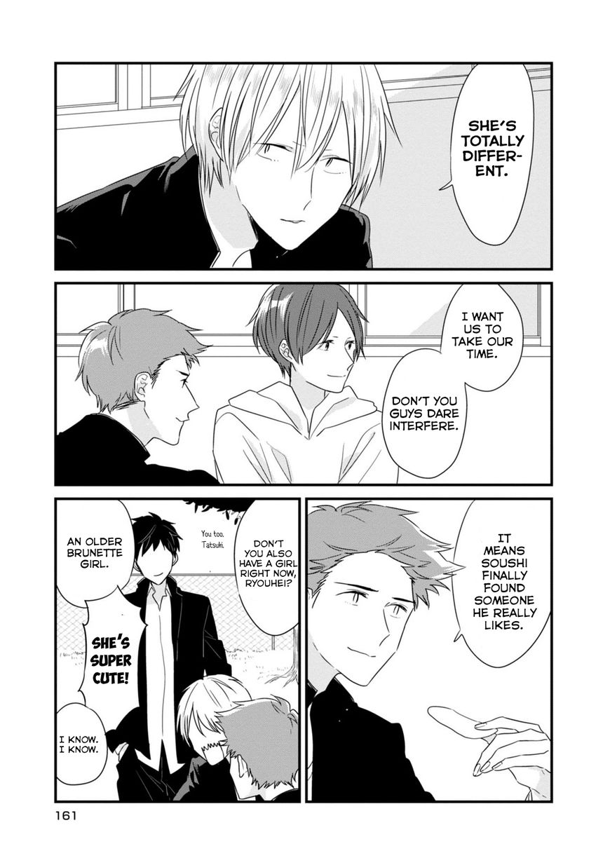 Soushi Souai (Liberum) chapter 13.5 page 4