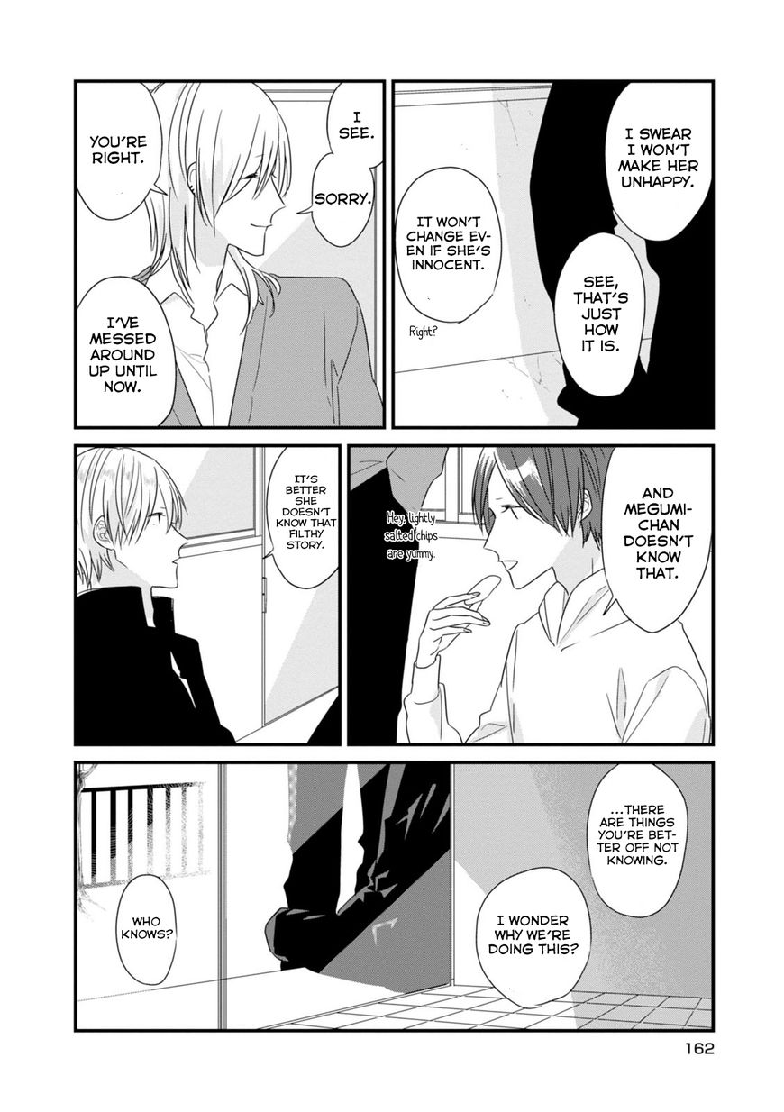 Soushi Souai (Liberum) chapter 13.5 page 5