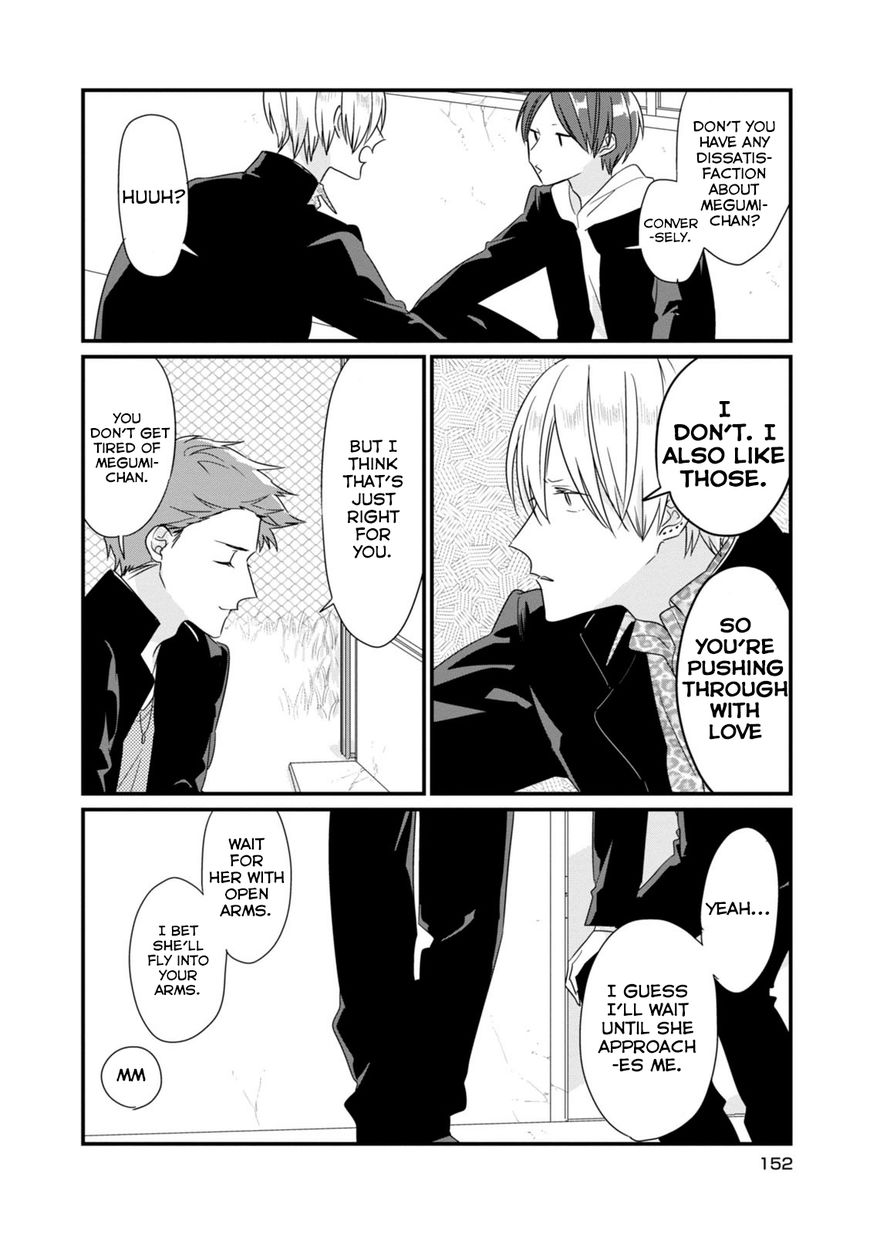 Soushi Souai (Liberum) chapter 13 page 11