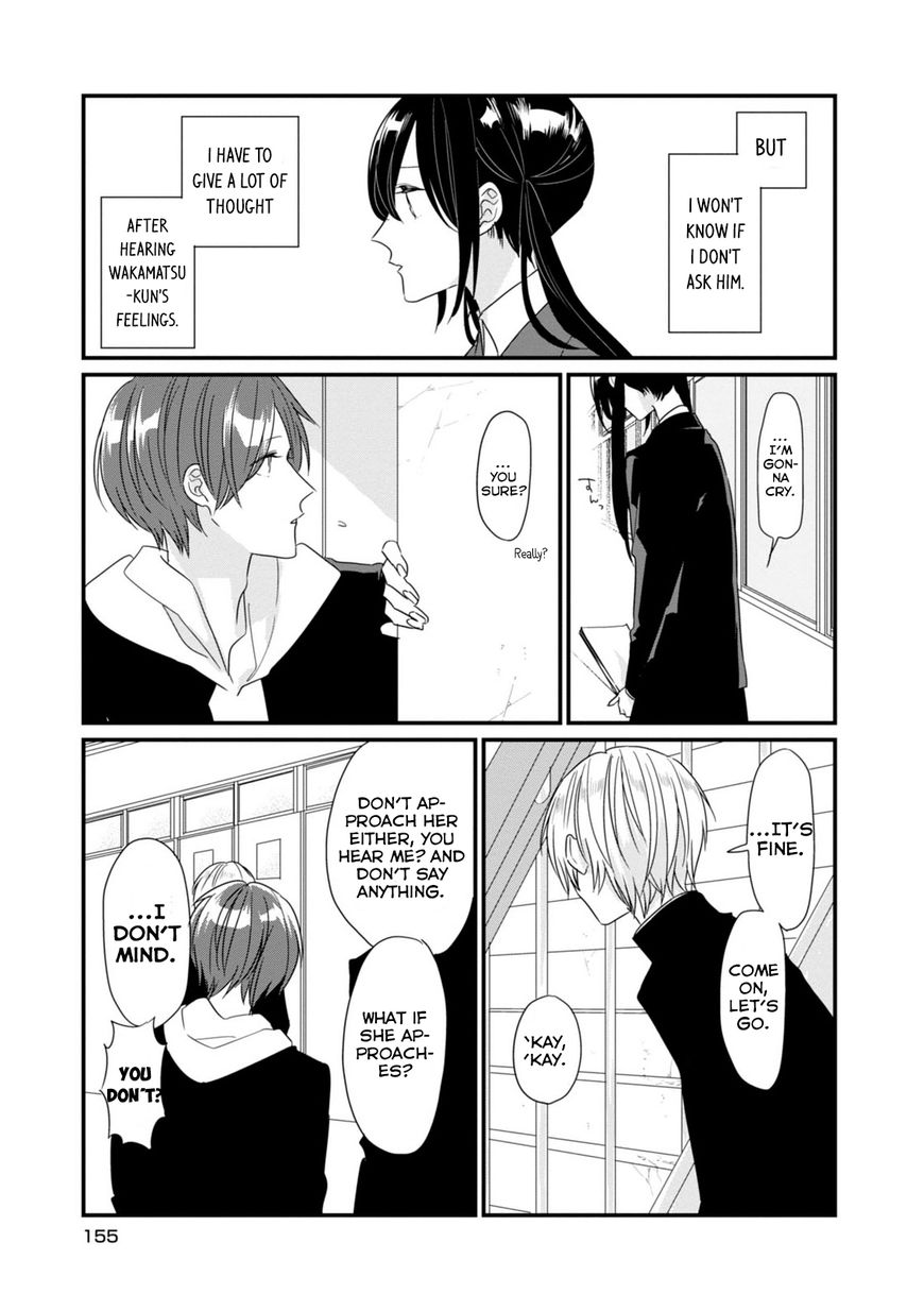 Soushi Souai (Liberum) chapter 13 page 14