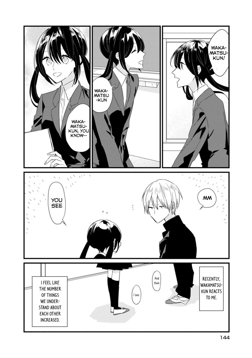 Soushi Souai (Liberum) chapter 13 page 3