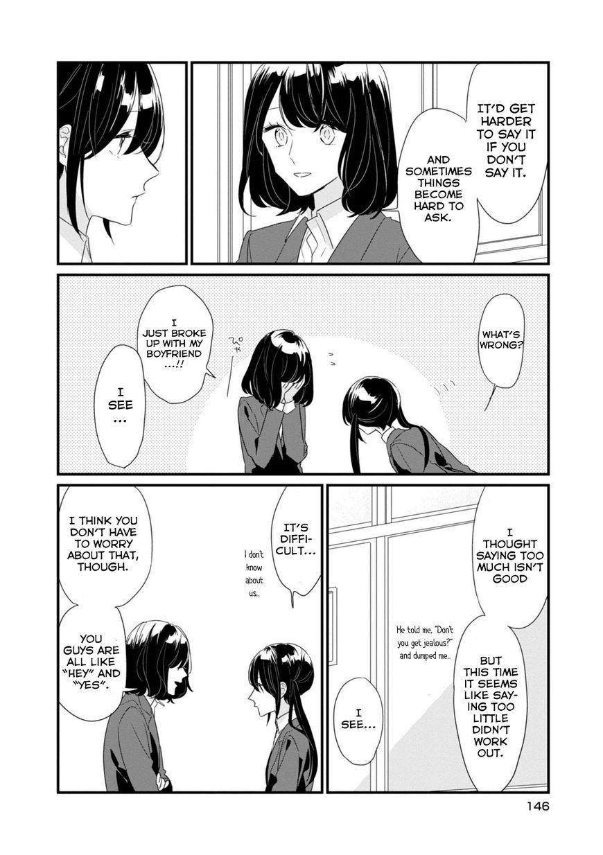 Soushi Souai (Liberum) chapter 13 page 5