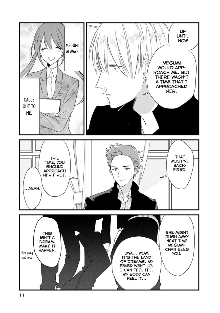 Soushi Souai (Liberum) chapter 14 page 13