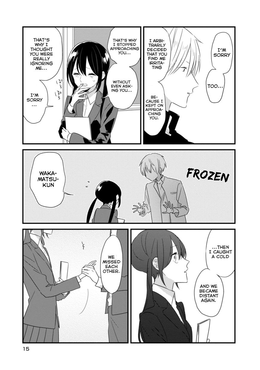 Soushi Souai (Liberum) chapter 14 page 17