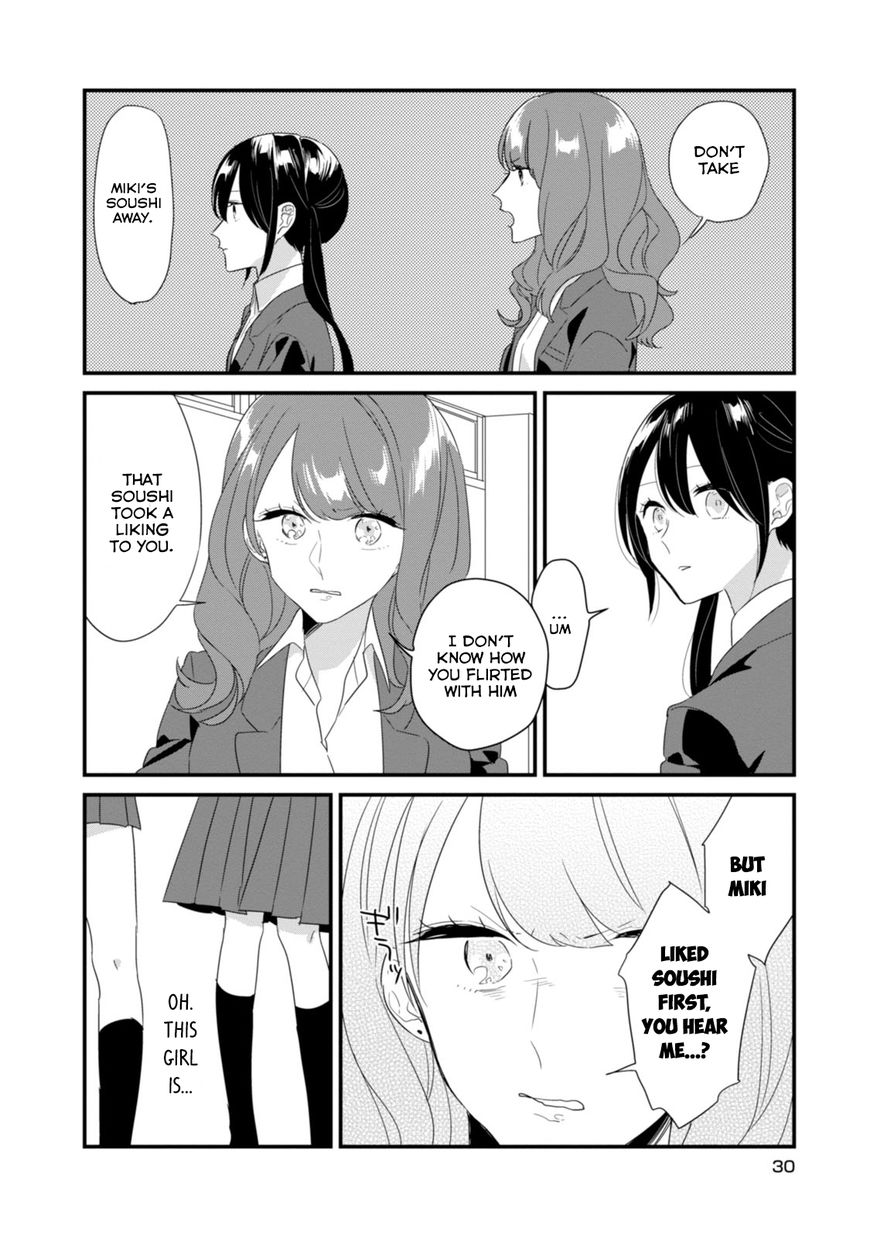 Soushi Souai (Liberum) chapter 15 page 11