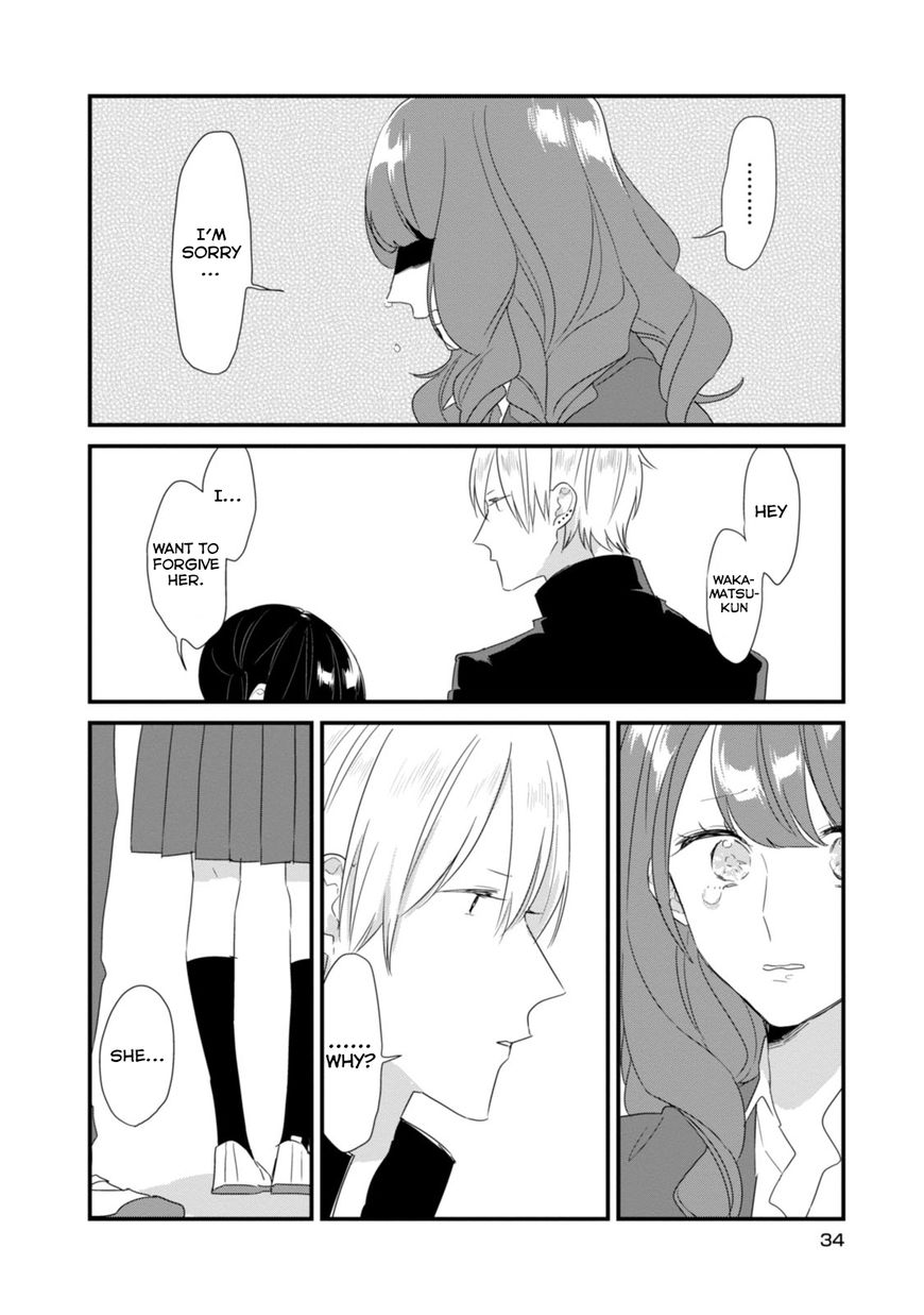 Soushi Souai (Liberum) chapter 15 page 15