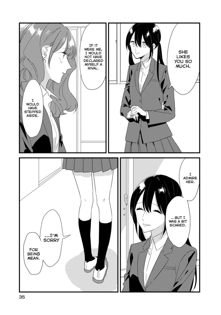 Soushi Souai (Liberum) chapter 15 page 16