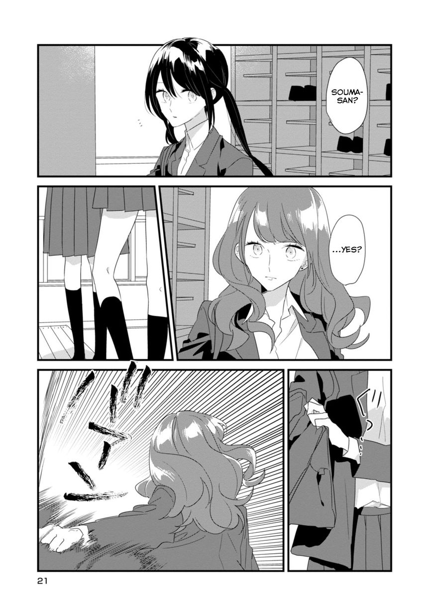 Soushi Souai (Liberum) chapter 15 page 2