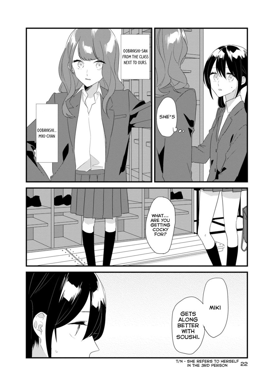 Soushi Souai (Liberum) chapter 15 page 3