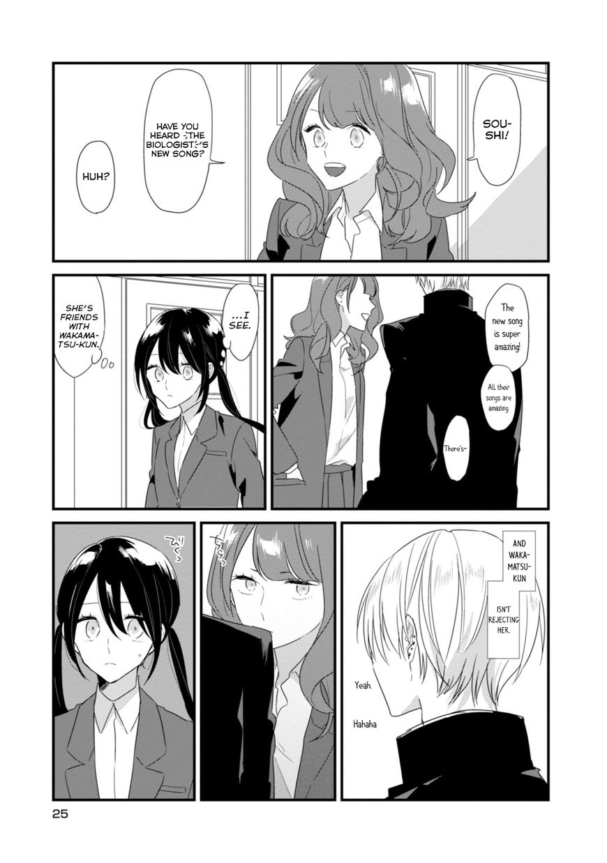 Soushi Souai (Liberum) chapter 15 page 6