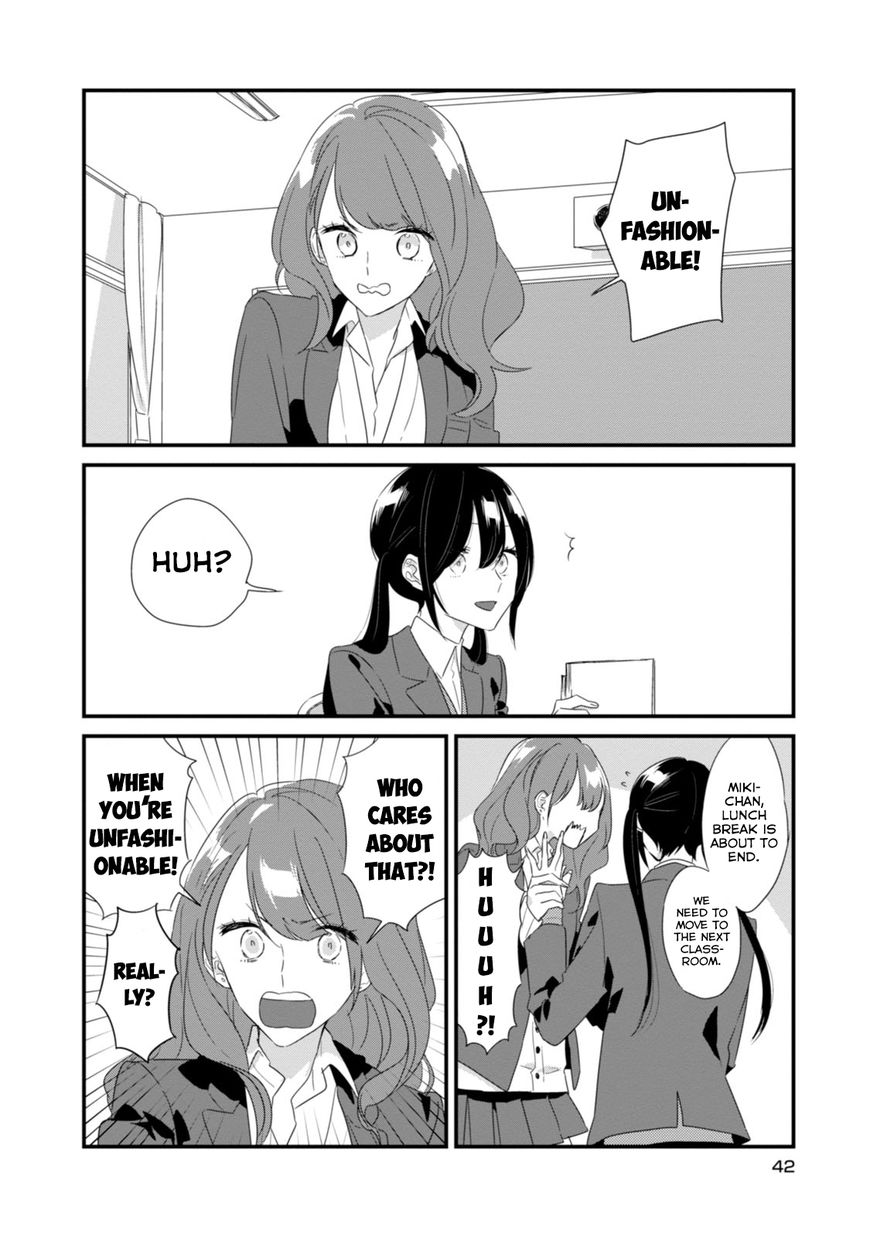 Soushi Souai (Liberum) chapter 16 page 3