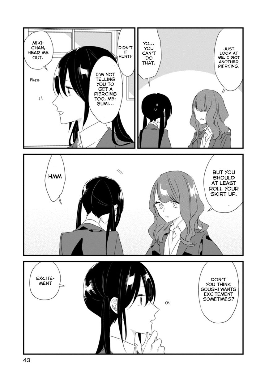 Soushi Souai (Liberum) chapter 16 page 4