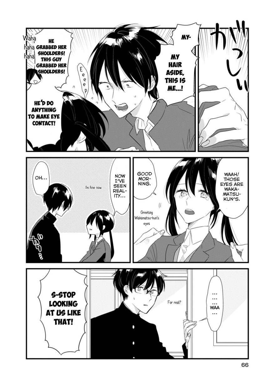 Soushi Souai (Liberum) chapter 17 page 11