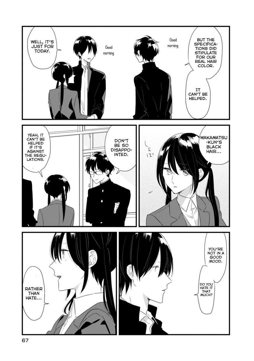 Soushi Souai (Liberum) chapter 17 page 12