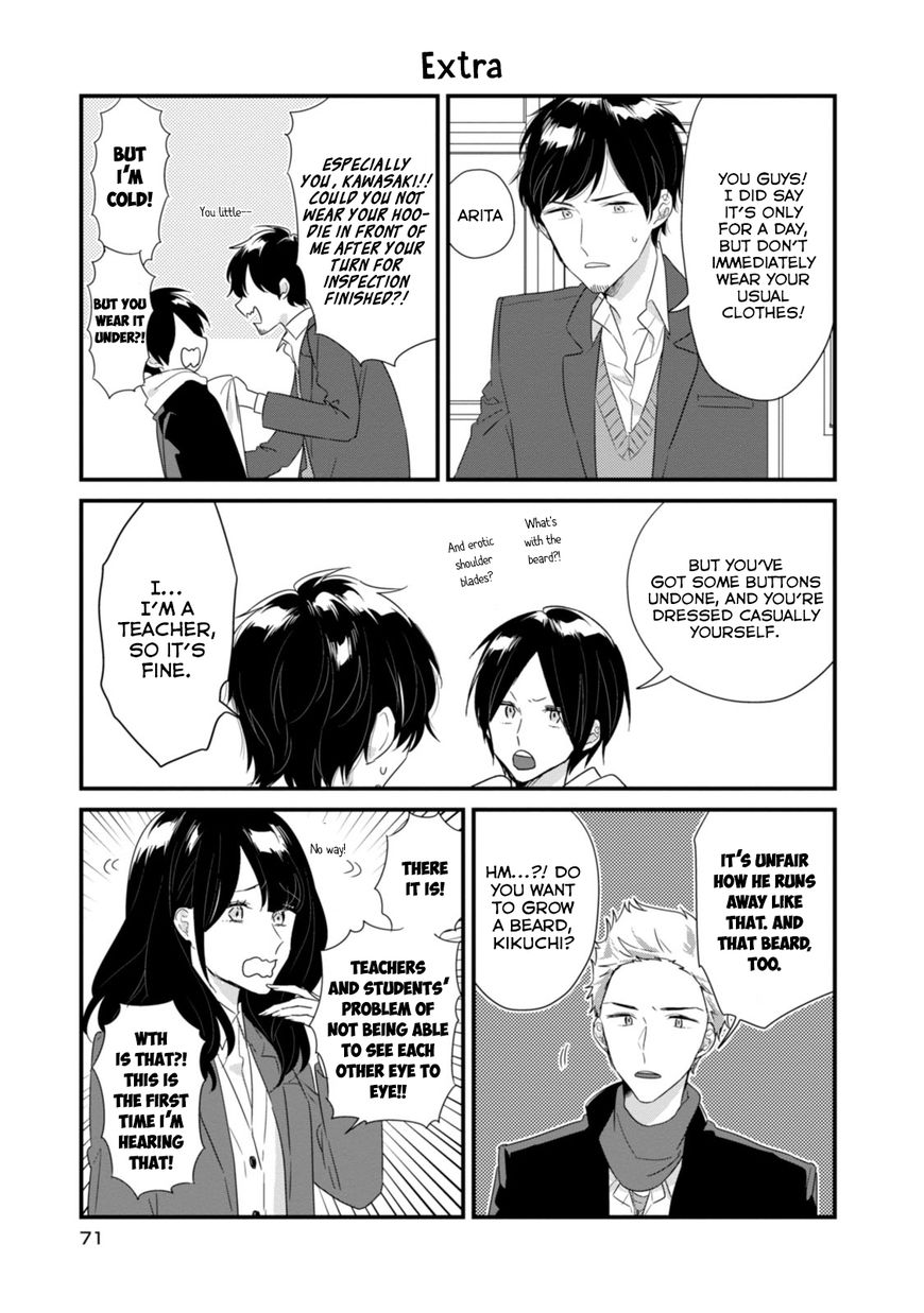 Soushi Souai (Liberum) chapter 17 page 16