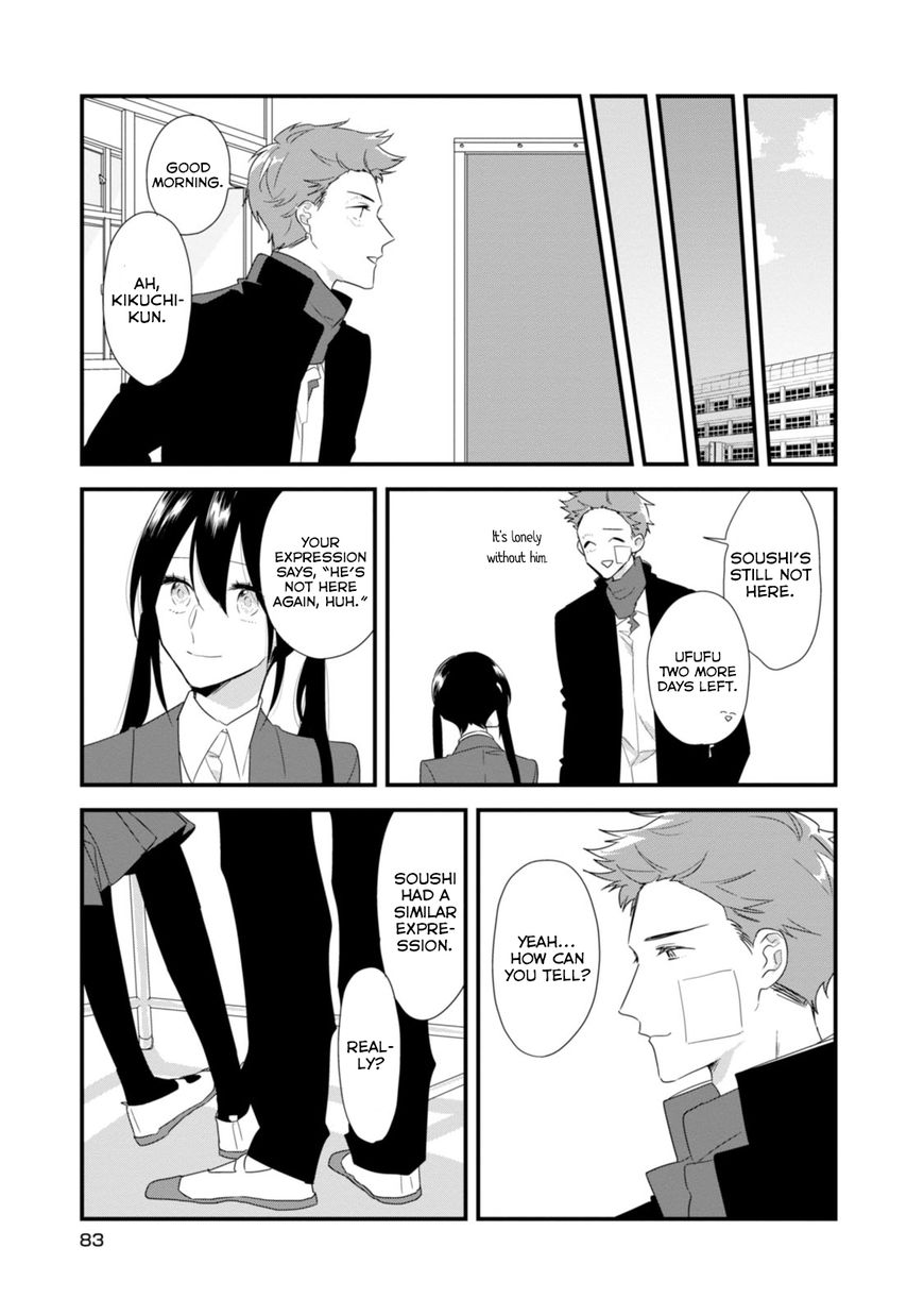 Soushi Souai (Liberum) chapter 18 page 11