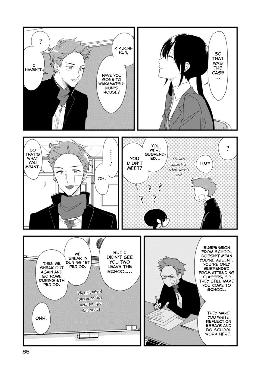 Soushi Souai (Liberum) chapter 18 page 13