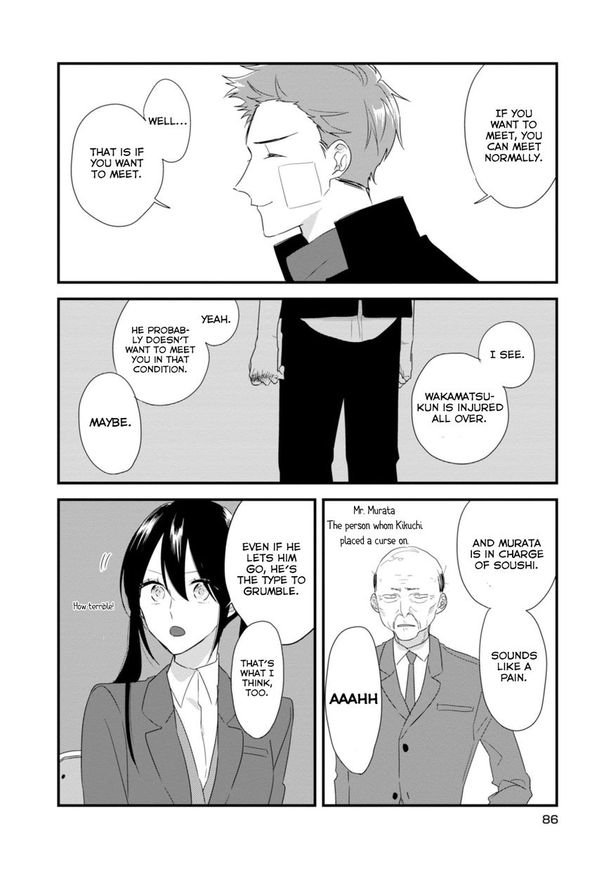 Soushi Souai (Liberum) chapter 18 page 14