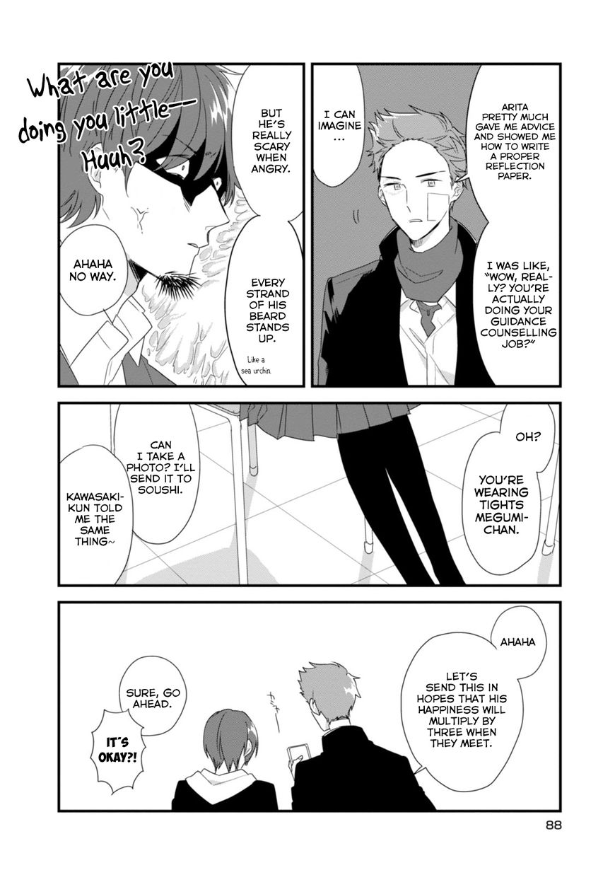 Soushi Souai (Liberum) chapter 18 page 16