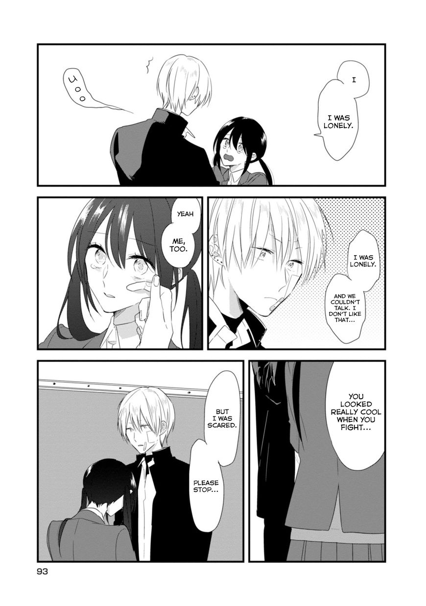 Soushi Souai (Liberum) chapter 18 page 21