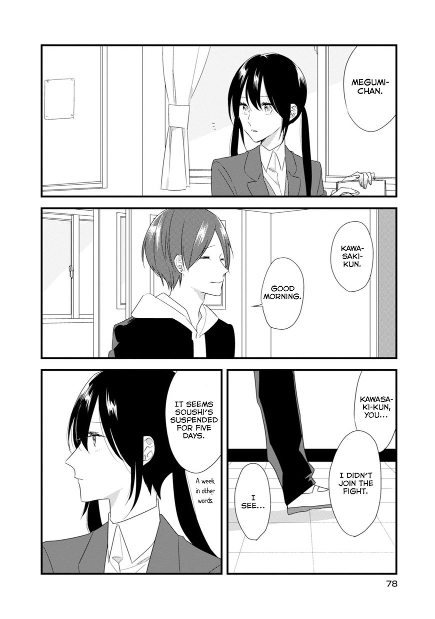 Soushi Souai (Liberum) chapter 18 page 6