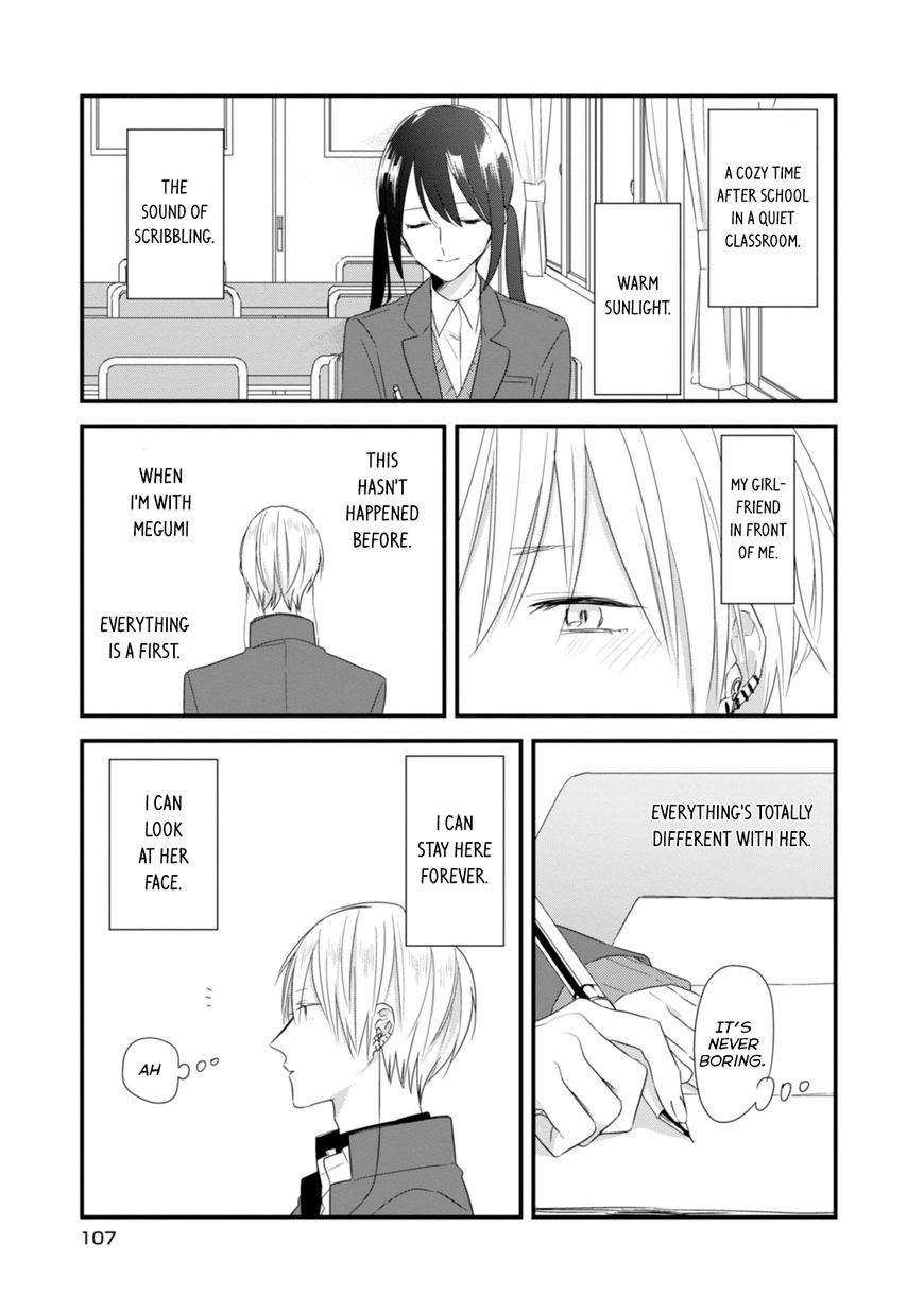 Soushi Souai (Liberum) chapter 19 page 12