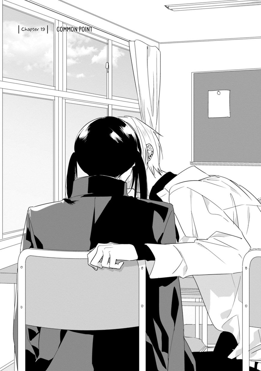 Soushi Souai (Liberum) chapter 19 page 2