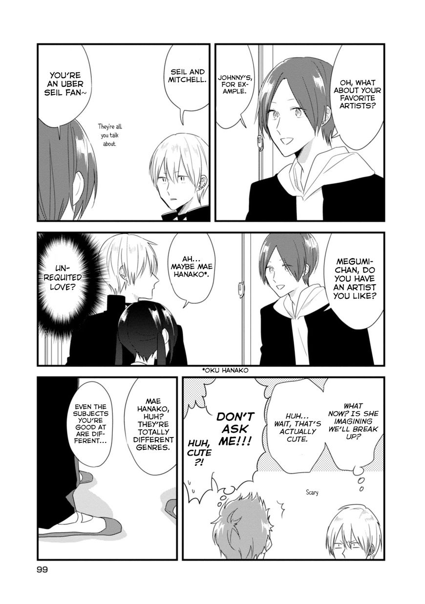 Soushi Souai (Liberum) chapter 19 page 4