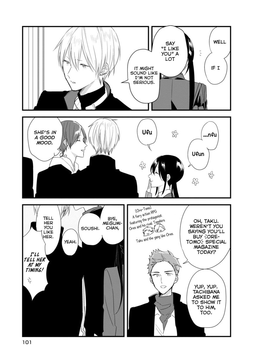 Soushi Souai (Liberum) chapter 19 page 6