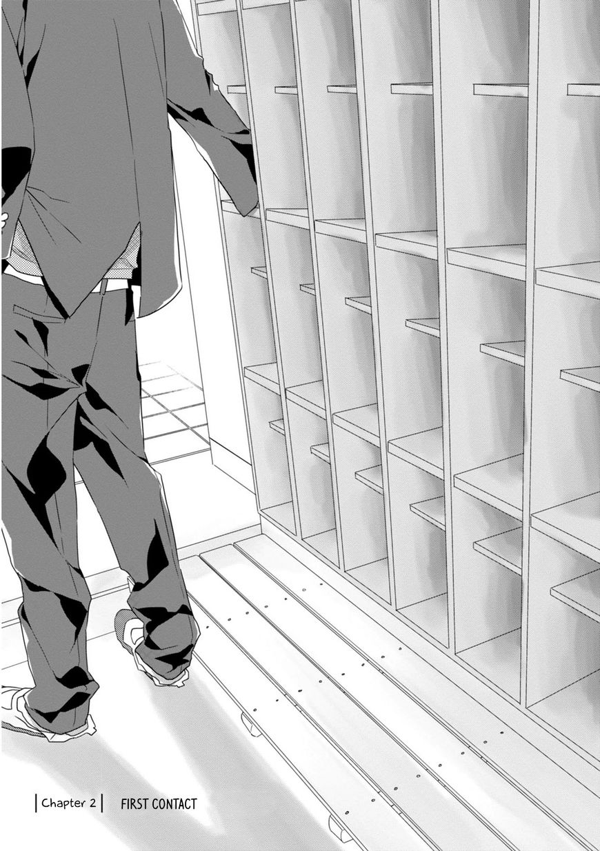 Soushi Souai (Liberum) chapter 2 page 2