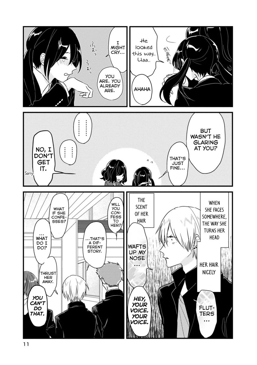 Soushi Souai (Liberum) chapter 2 page 4