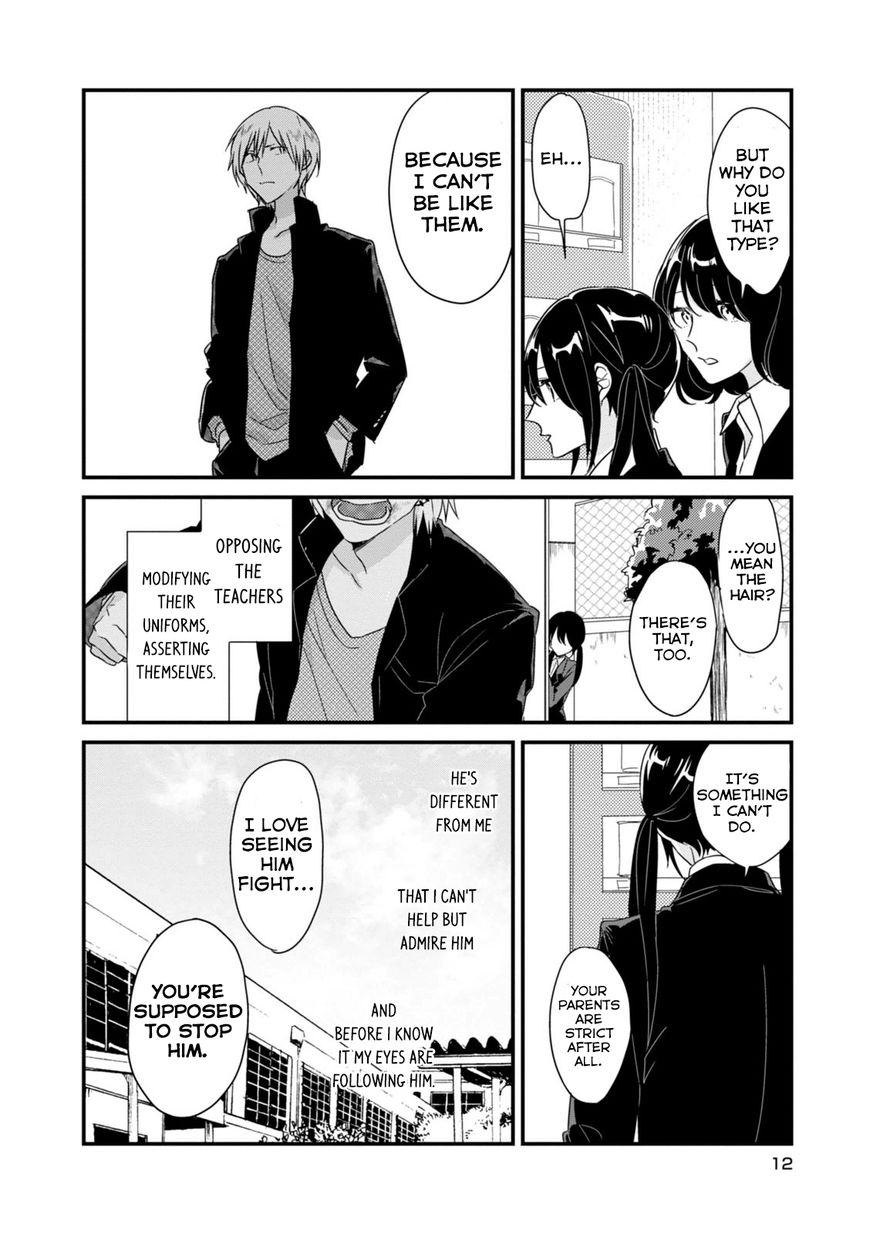 Soushi Souai (Liberum) chapter 2 page 5