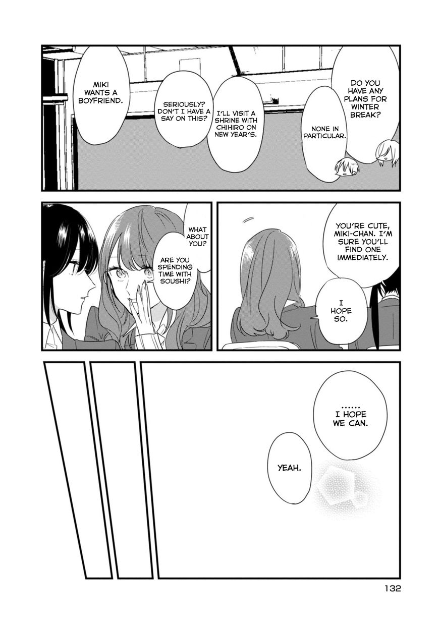 Soushi Souai (Liberum) chapter 20 page 18