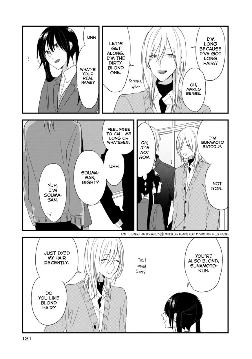 Soushi Souai (Liberum) chapter 20 page 7