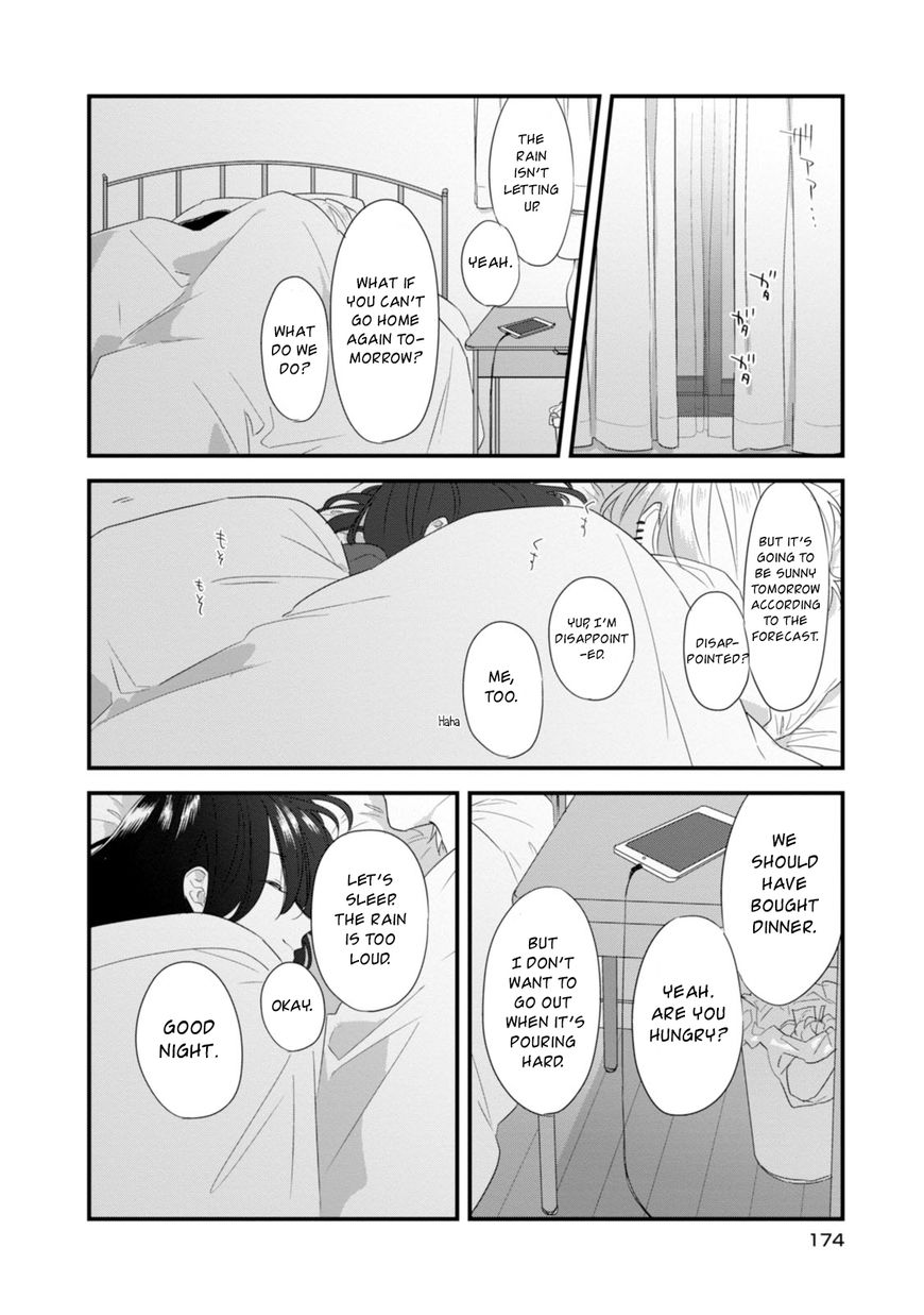 Soushi Souai (Liberum) chapter 21.5 page 13