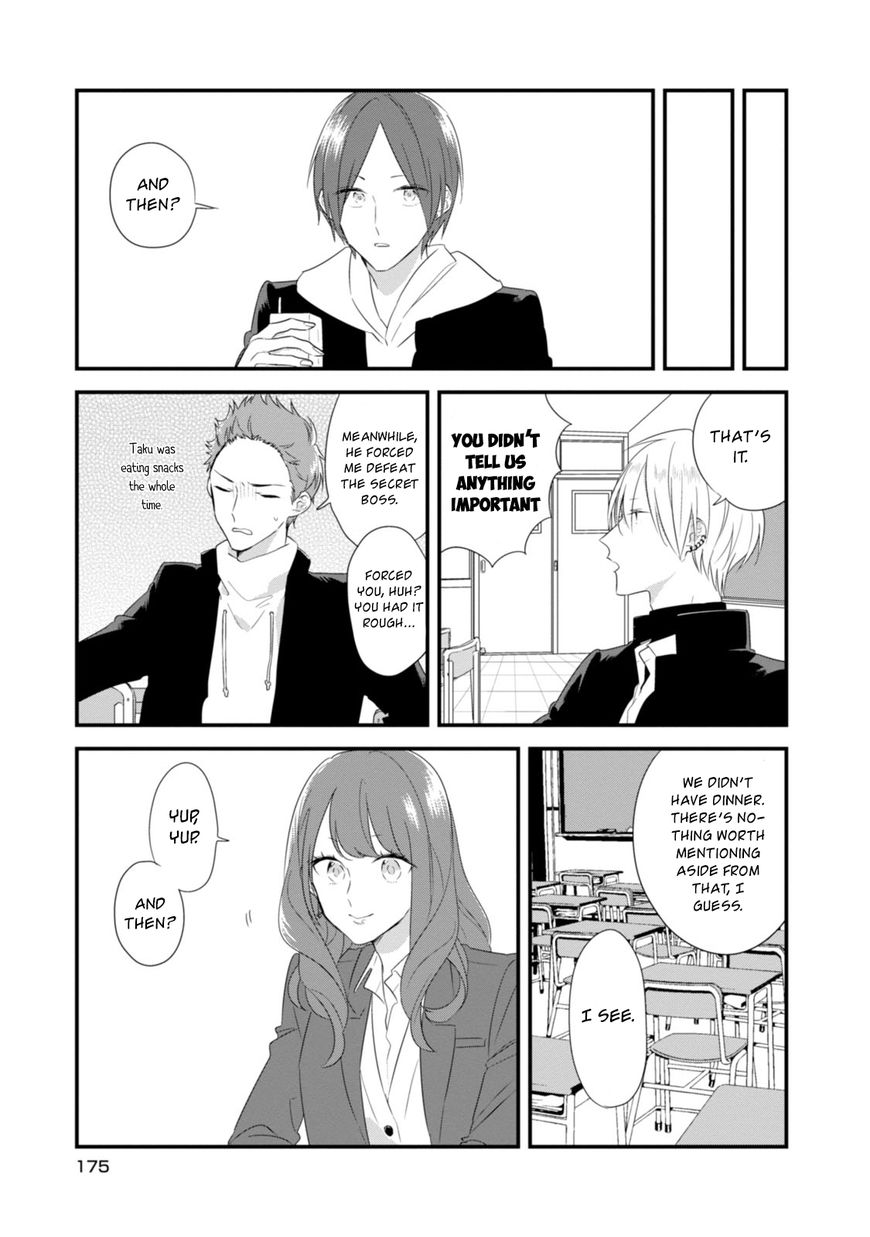 Soushi Souai (Liberum) chapter 21.5 page 14