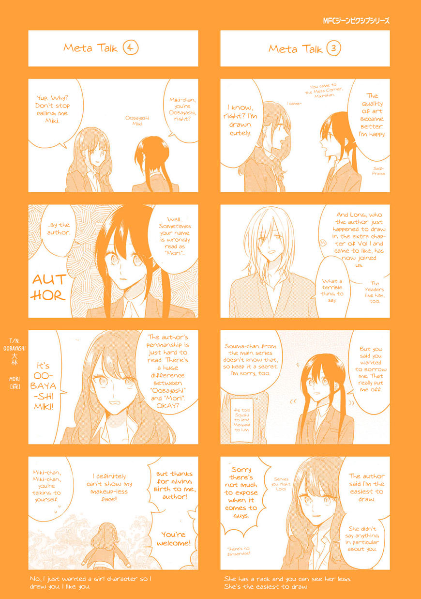 Soushi Souai (Liberum) chapter 21.5 page 17