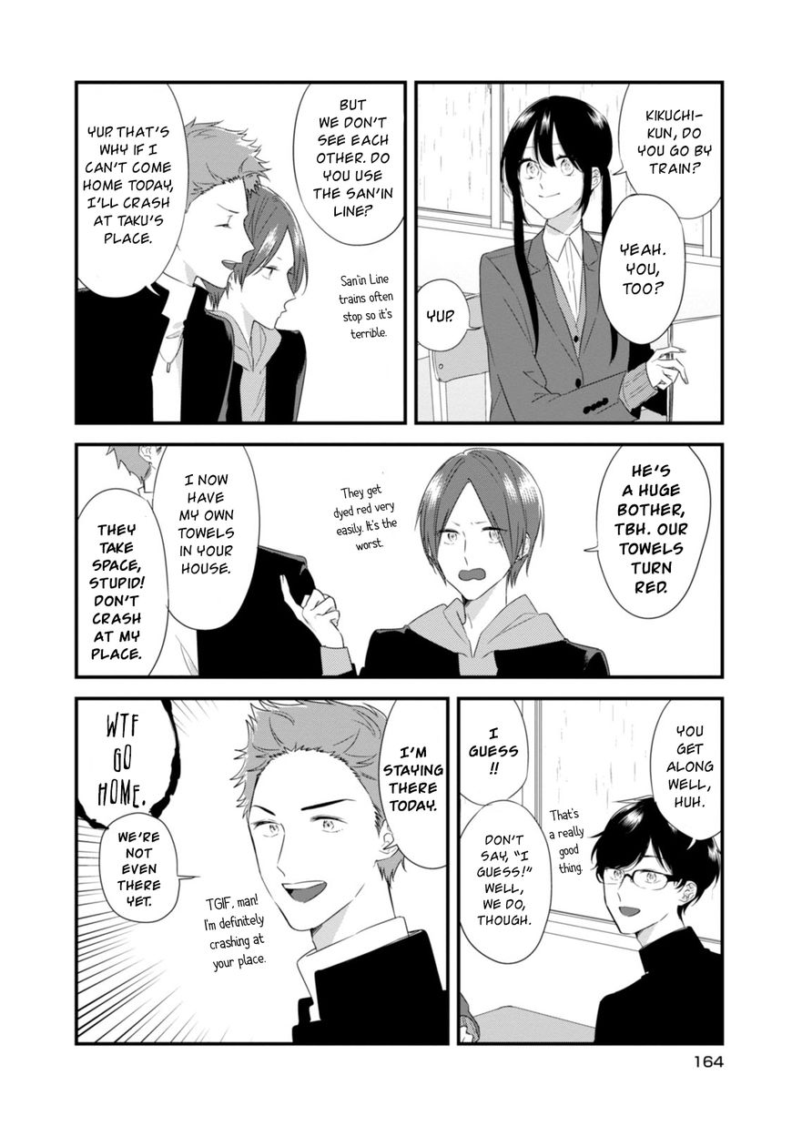 Soushi Souai (Liberum) chapter 21.5 page 3