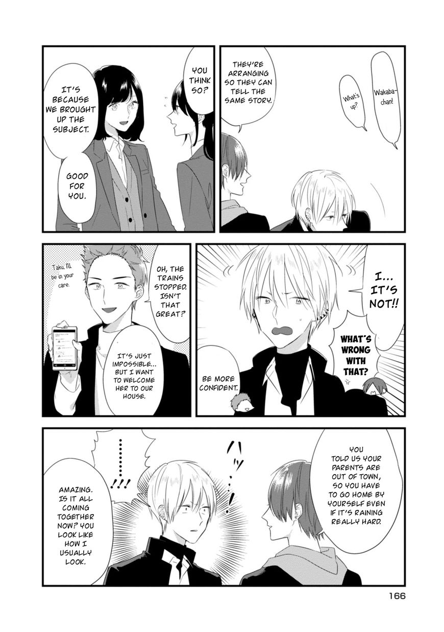 Soushi Souai (Liberum) chapter 21.5 page 5