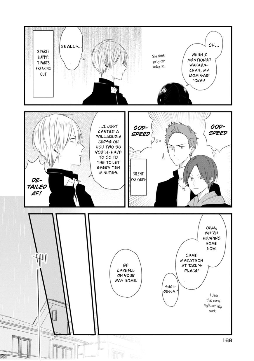 Soushi Souai (Liberum) chapter 21.5 page 7