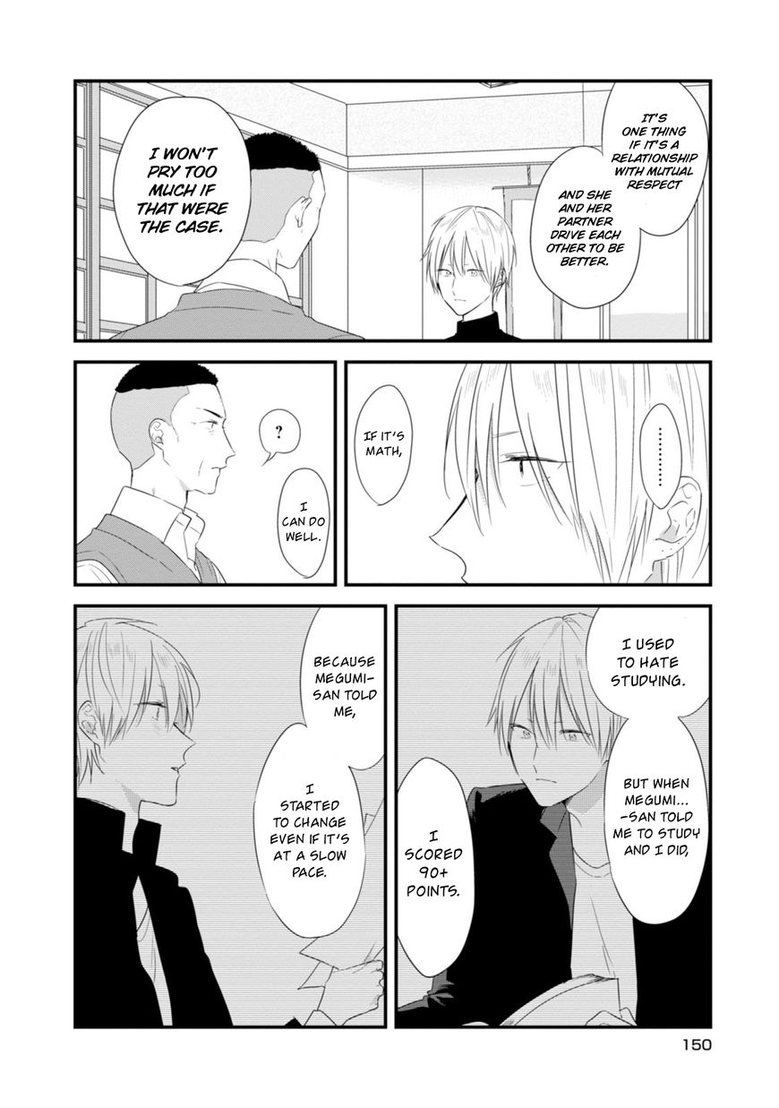 Soushi Souai (Liberum) chapter 21 page 11