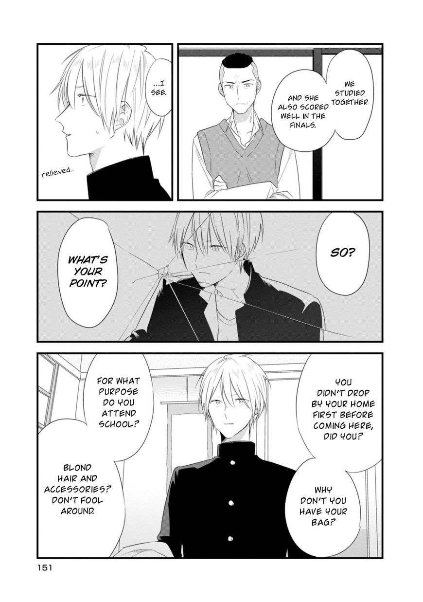 Soushi Souai (Liberum) chapter 21 page 12