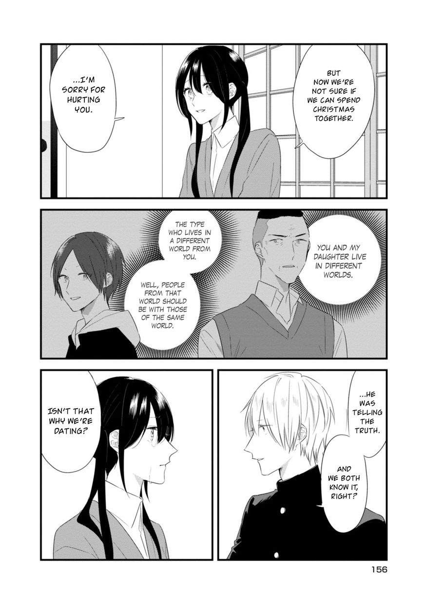 Soushi Souai (Liberum) chapter 21 page 16