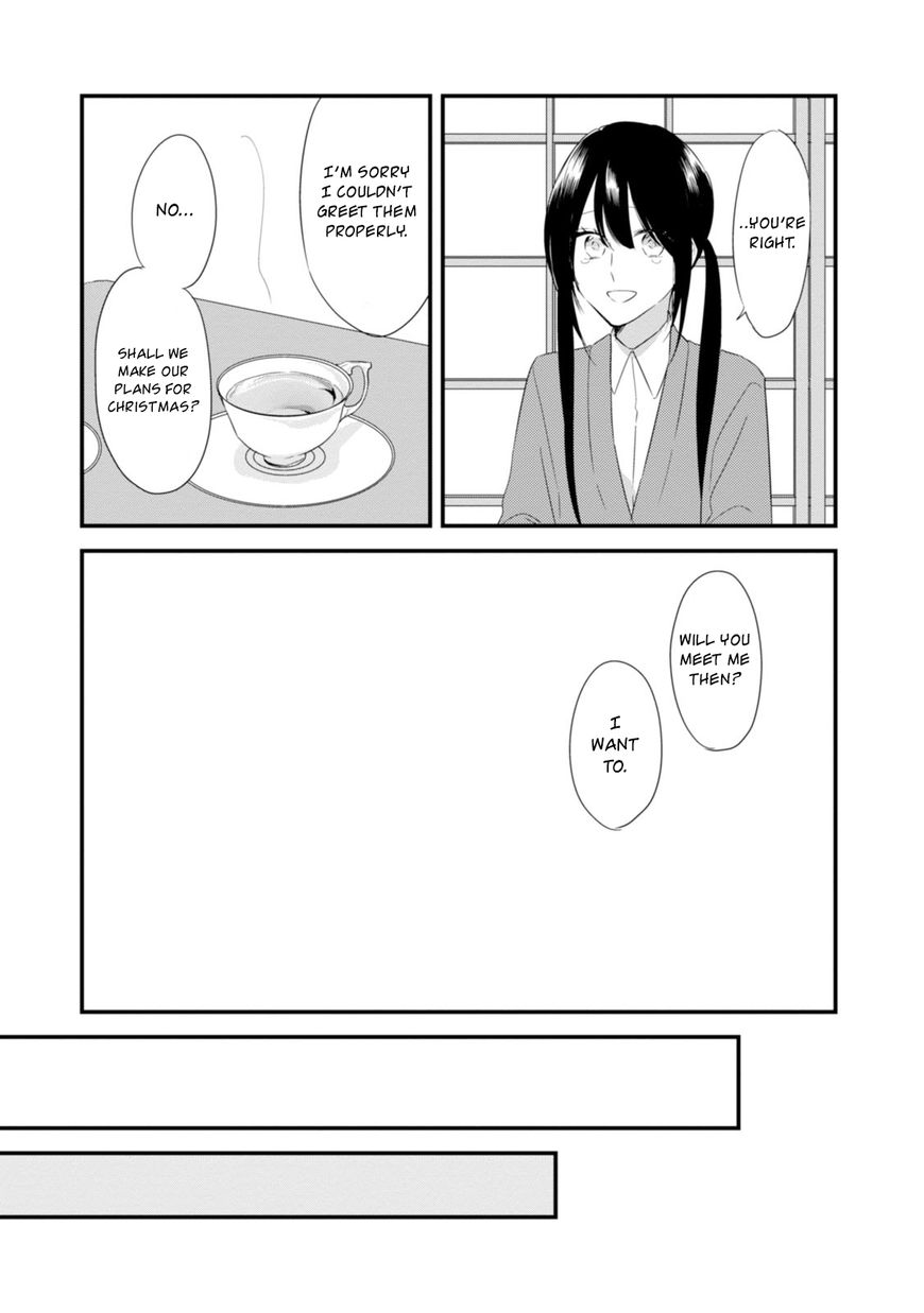 Soushi Souai (Liberum) chapter 21 page 17