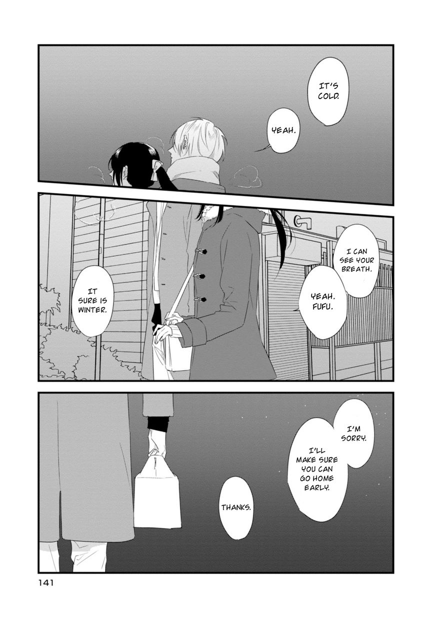 Soushi Souai (Liberum) chapter 21 page 2