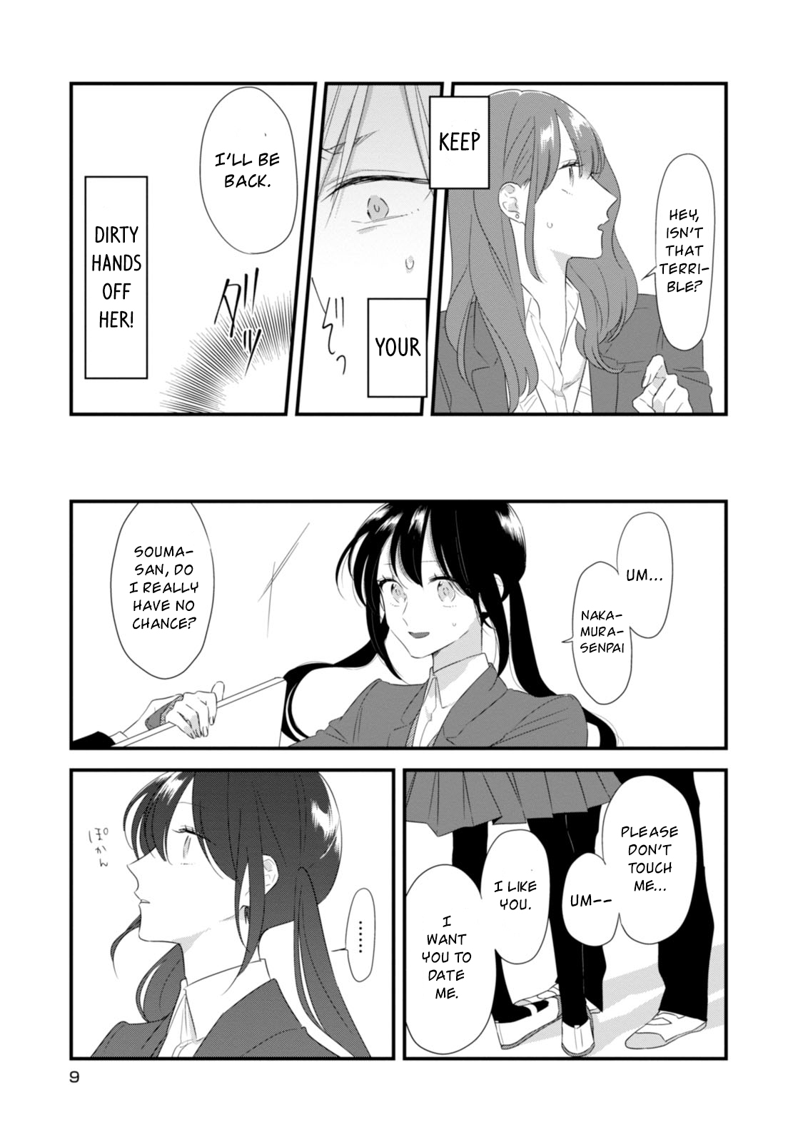 Soushi Souai (Liberum) chapter 22 page 13