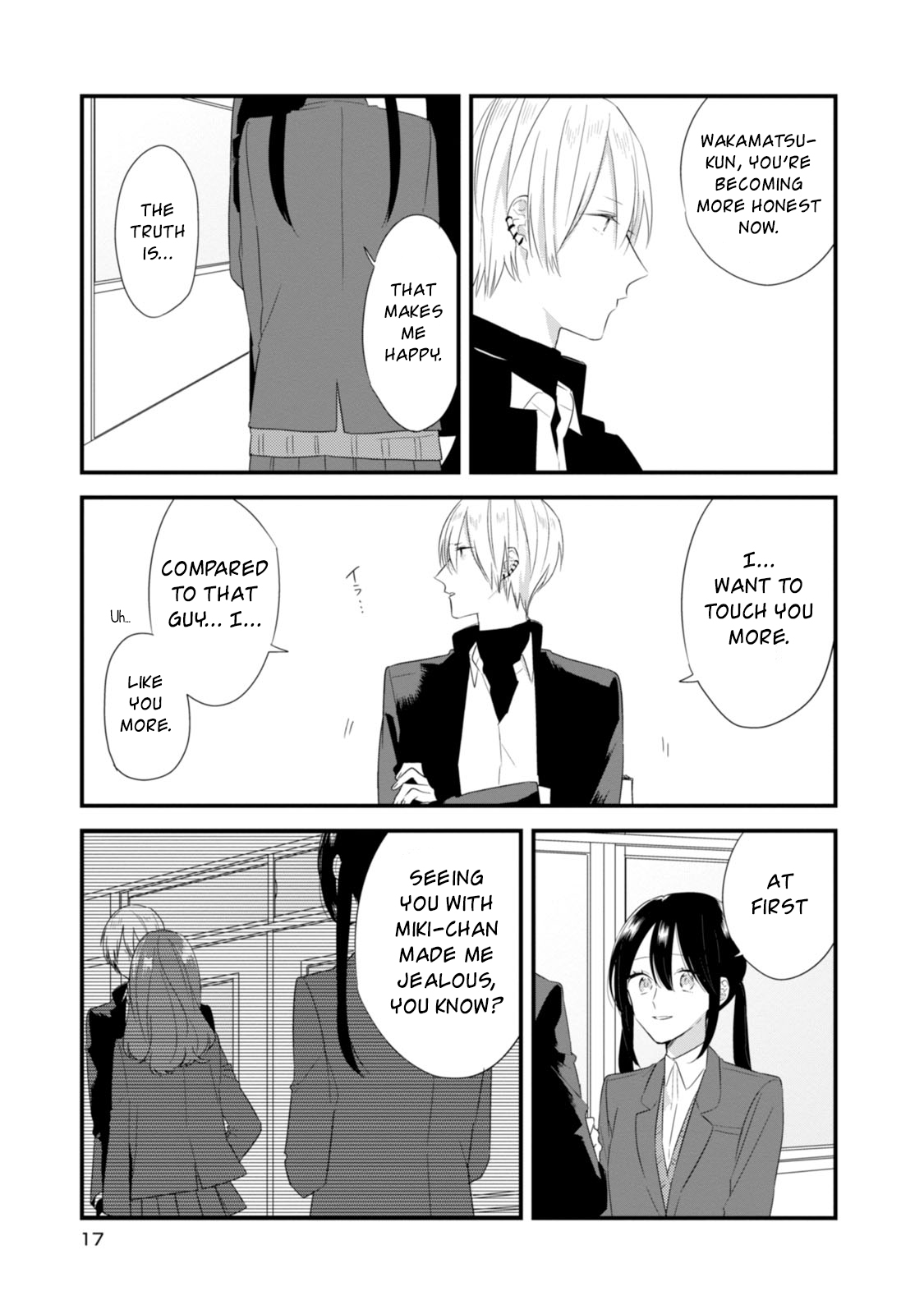 Soushi Souai (Liberum) chapter 22 page 21