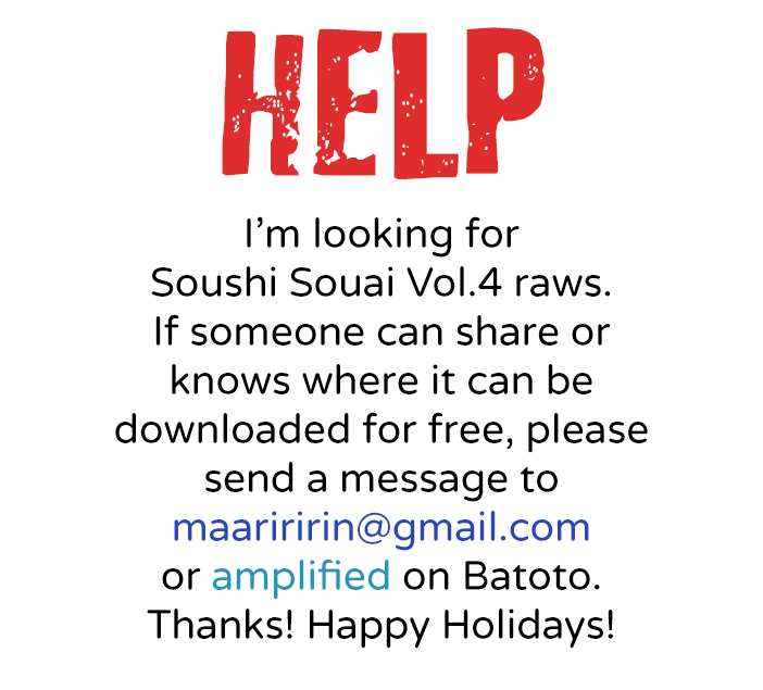 Soushi Souai (Liberum) chapter 22 page 3