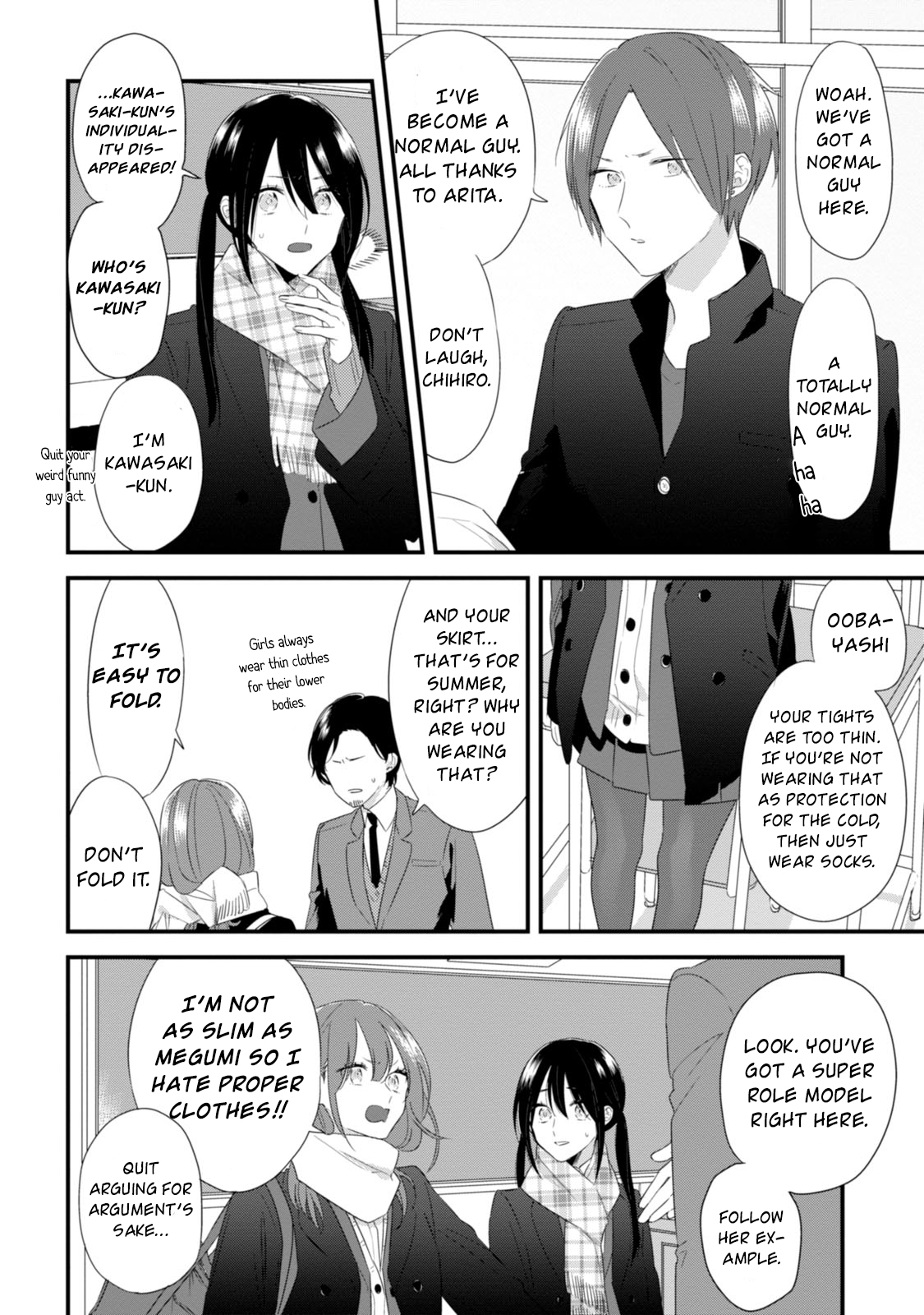 Soushi Souai (Liberum) chapter 23 page 10