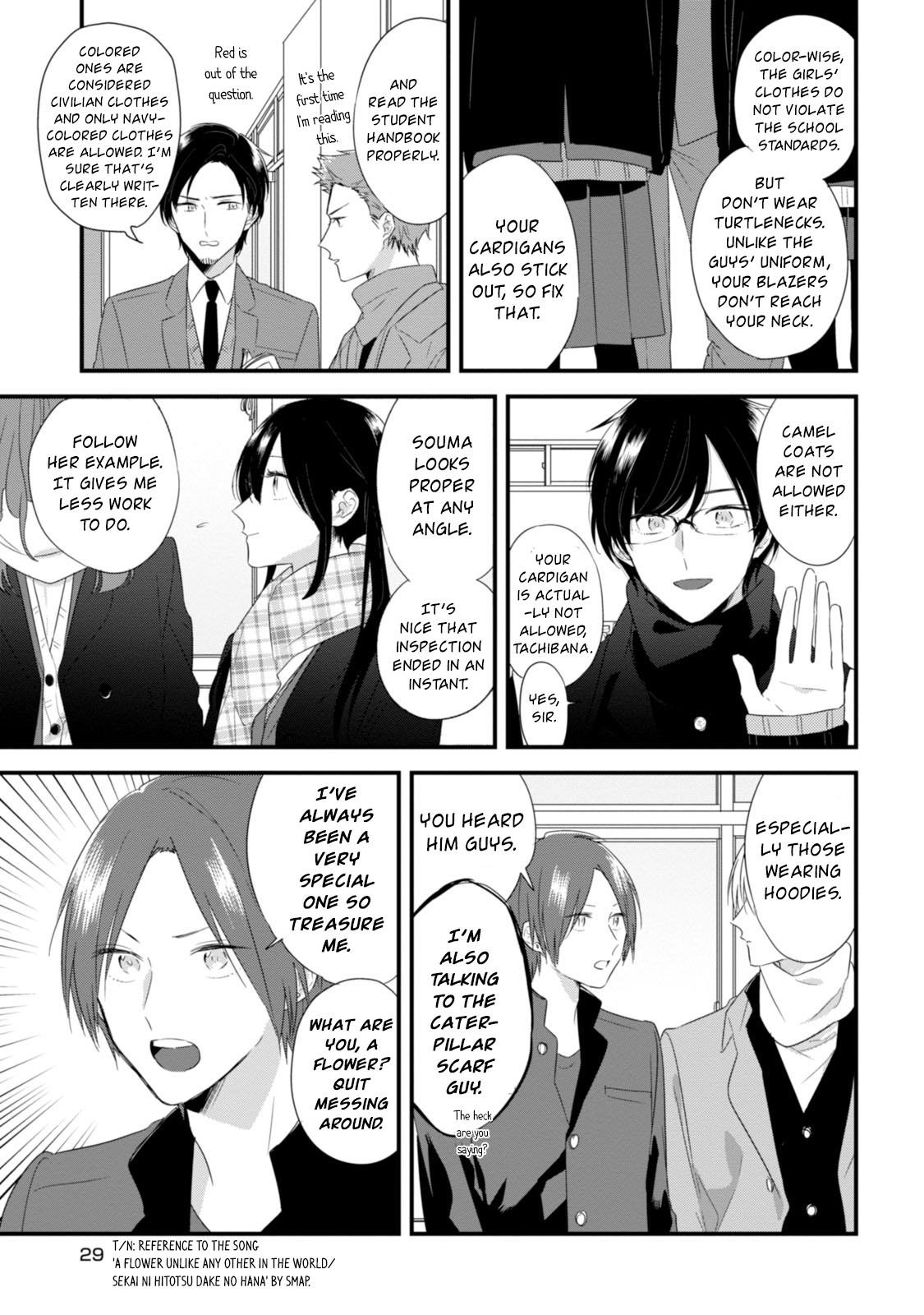 Soushi Souai (Liberum) chapter 23 page 11